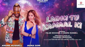 Ladki Tu Kamal Ki Song Lyrics-Andre Russell, Palak Muchhal,Palaash Muchhal