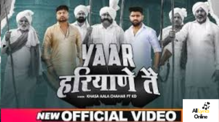 Yaar Haryane Te Lyrics