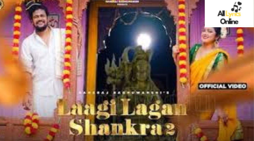 Laagi Lagan Shankara 2 Song Lyrics