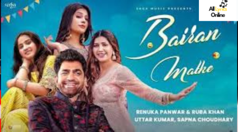 Bairan Matke Lyrics – Renuka Panwar