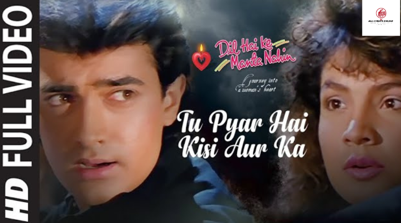 Tu Pyar Hai Kisi Aur Ka Song 90s Lyrics-Kumar Sanu, Anuradha Paudwal