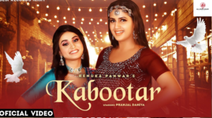 Kabootar  Song Lyrics