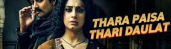 Thara Paisa Thari Daulat Song Lyrics -Jyoti Nooran, Arvvindr S Khaira