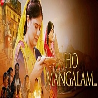 Ho Mangalam Song Lyrics – Kailash Kher | Zee Music Company