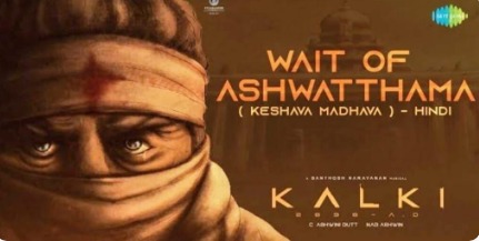 Wait of Ashwatthama Song Lyrics – Kalki 2898 AD Movie| Amitabh Bachchan