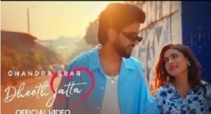 Dheeth Jatta Song Lyrics – Chandra Brar | New Punjabi Song Lyrics