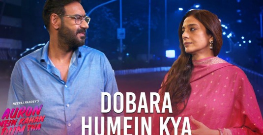 Dobara Humein Kya Song Lyrics – Ajay Devgn | Tabu | Manoj Song