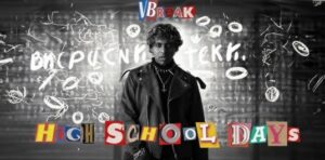 High School Days Song Lyrics – V Break | Bantai Records | Lyrics